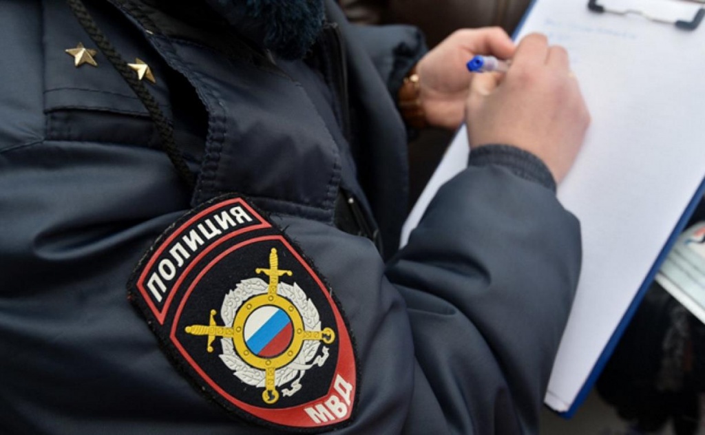 МВД