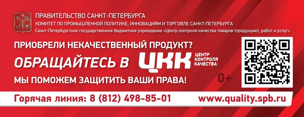 400х155-март2021@-02-01.jpg 400х155-март2021@-02-01.jpg