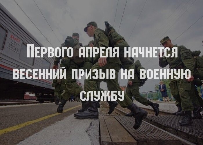 призыв.jpg