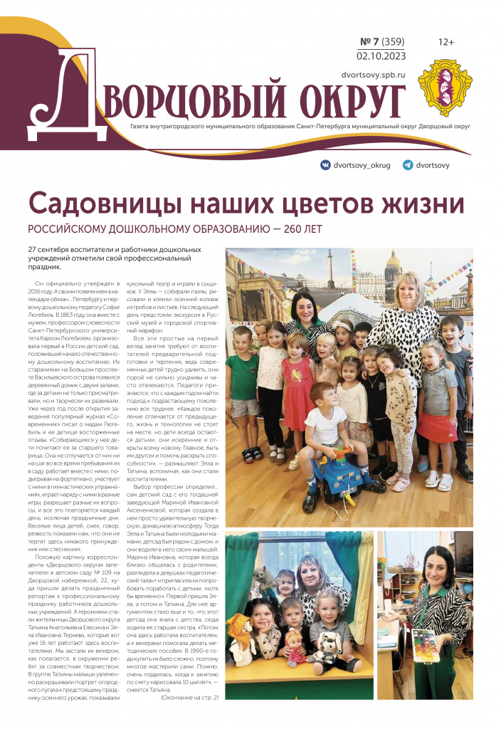 Дворцовый-№7-1.jpg