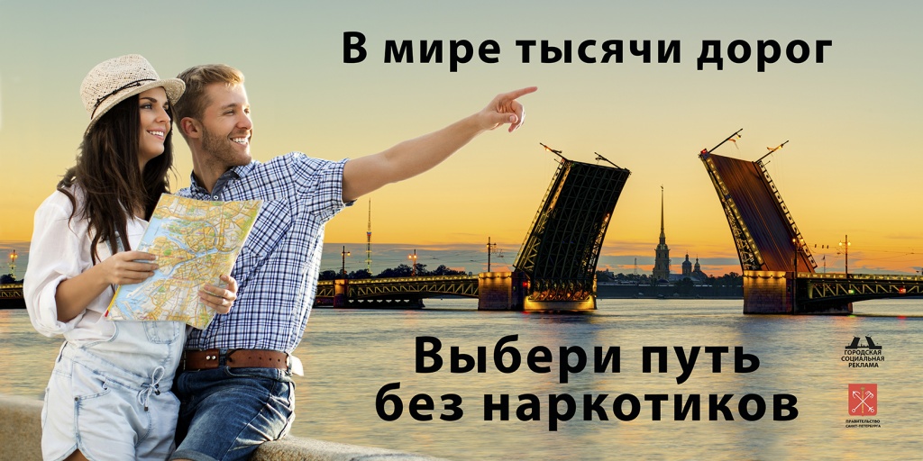 наркотики_600х300_2020.jpg