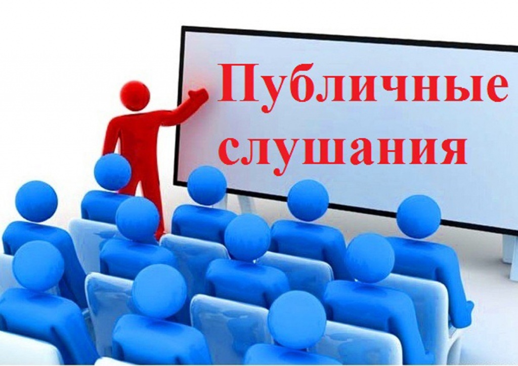 ПС.jpg ПС.jpg